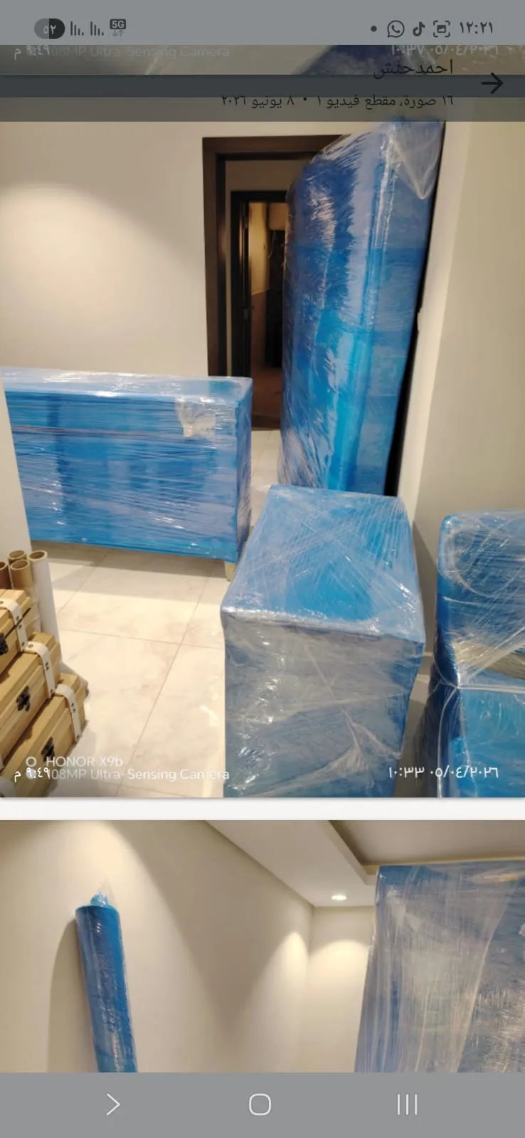 صورة رقم 1 – نقل عفش وتخزين بجدة – مؤسسة نقل عفش