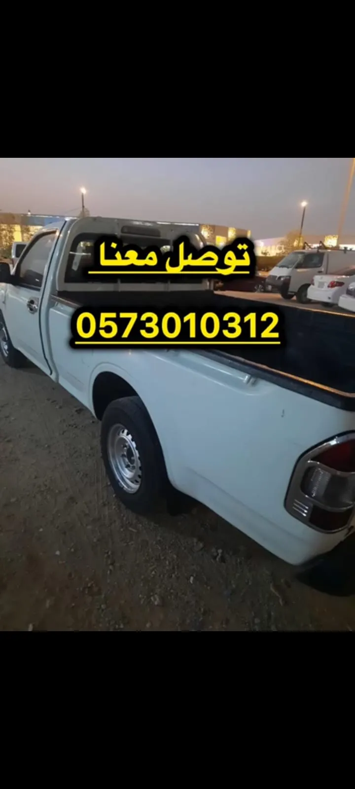 صورة مؤسسة نقل العفش والأغراض - حي النهضة بالرياض