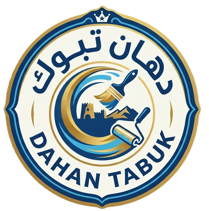 صورة دهان تبوك